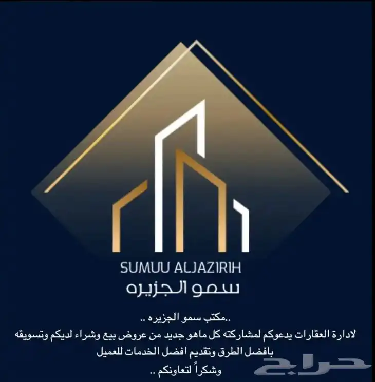 عقد ايجار 0