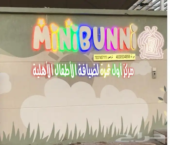دعايه واعلان خطاط 53