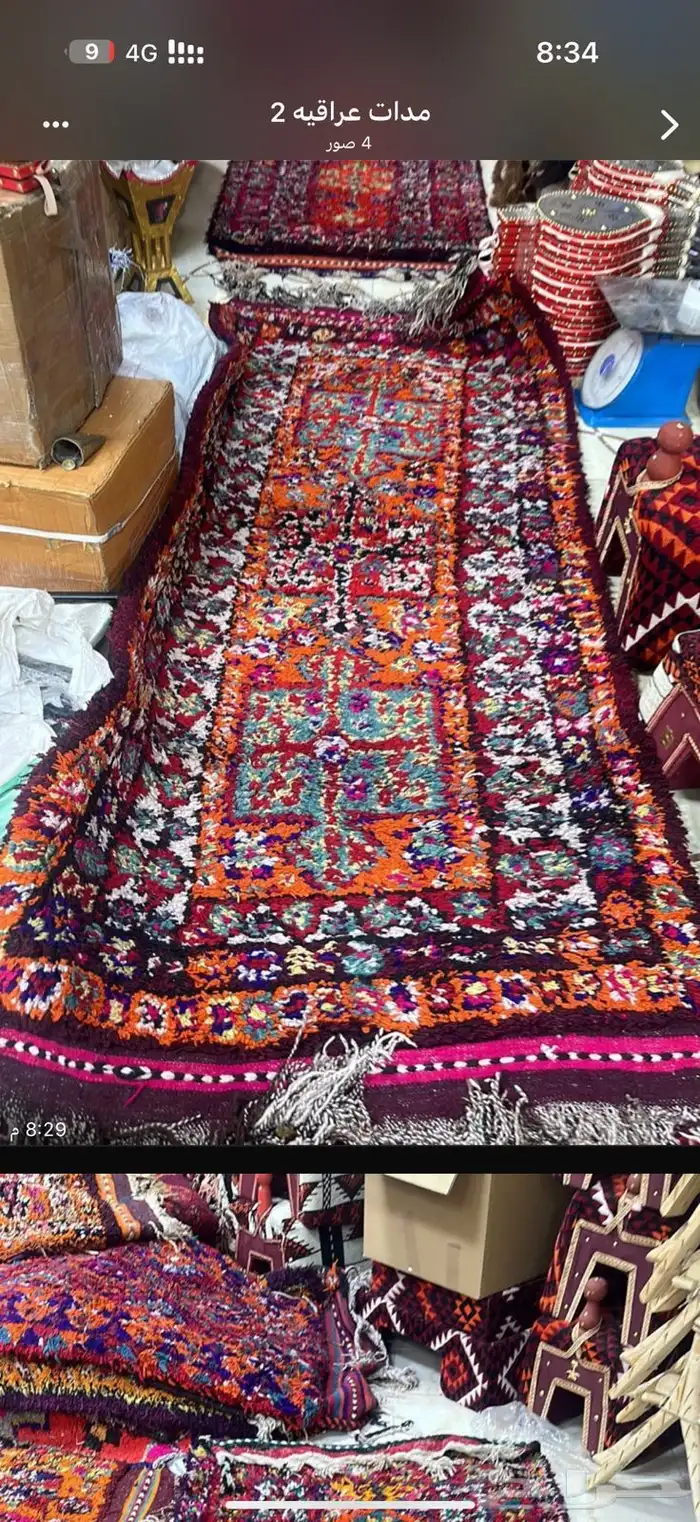 فرشات عراقيه يدوي 15