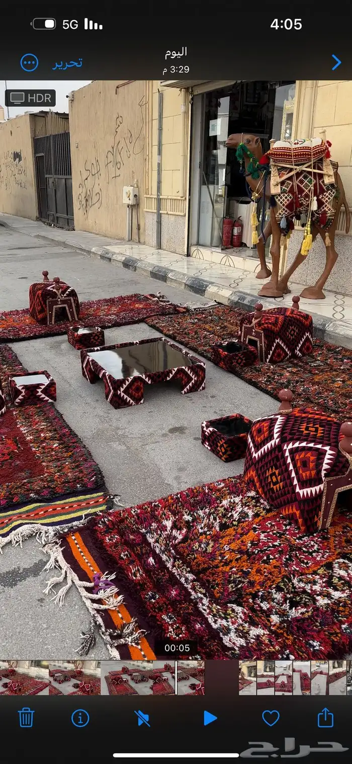 فرشات عراقيه يدوي 2