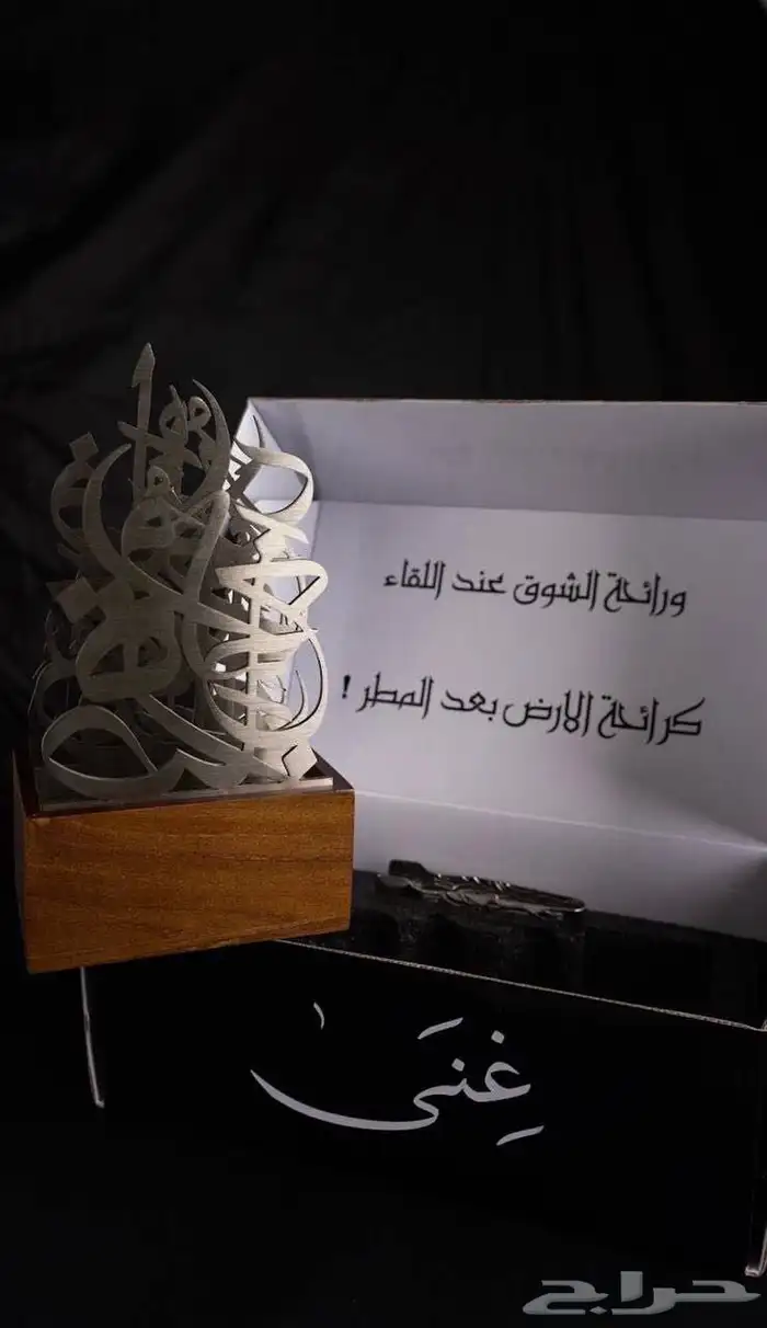 مباخر راقية جملة و تجزئة 19