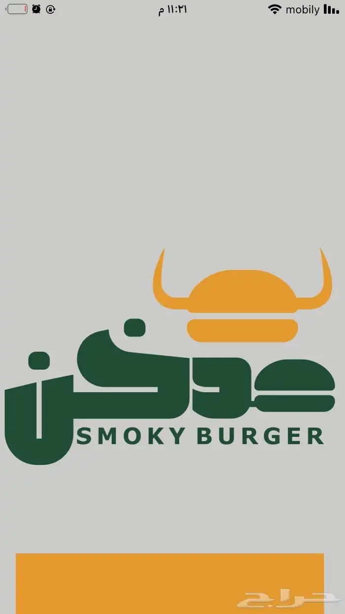 دعايه واعلان خطاط 11
