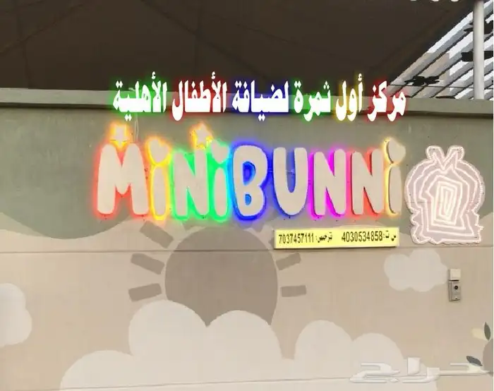 دعايه واعلان خطاط 52