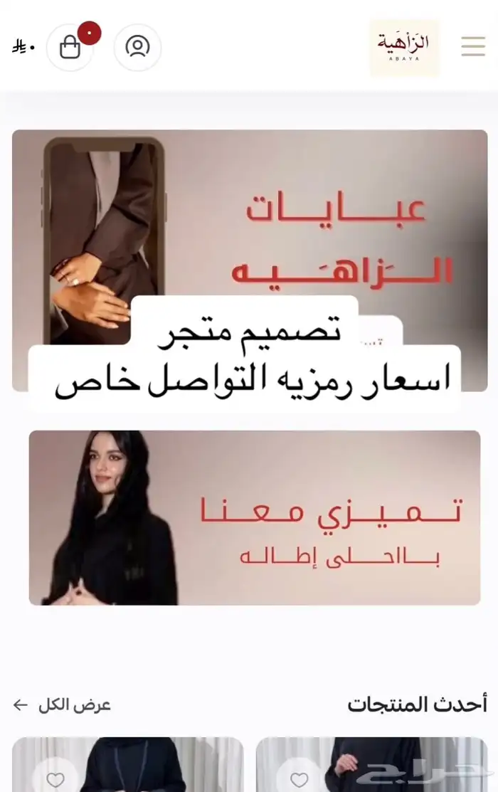 تصميم سله 100 عرض 0