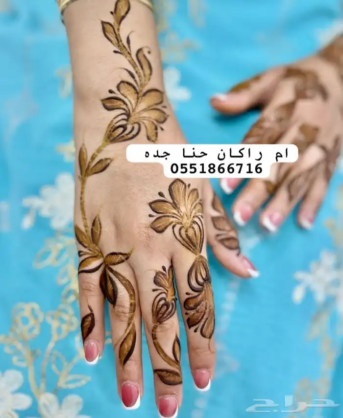حياكم الله جميعا 3
