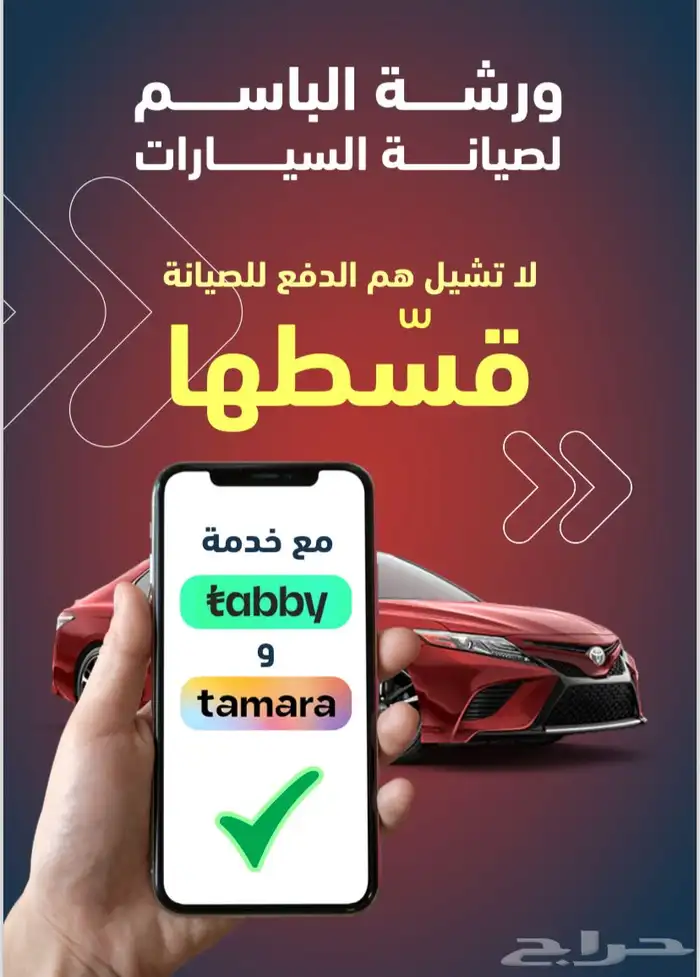 ورشة سيارات وديزل وكهربائي 0