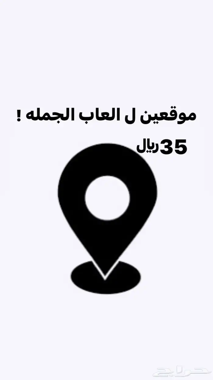 موقعين ل العاب الجملة ب 34 0