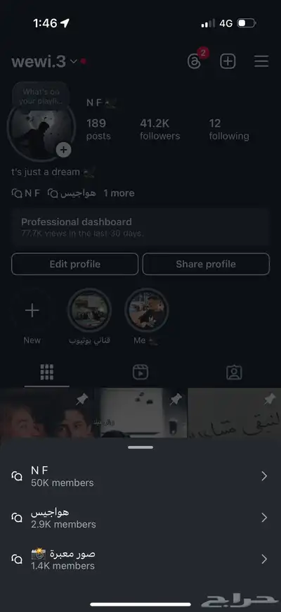 حسابين انستا متفاعل 1