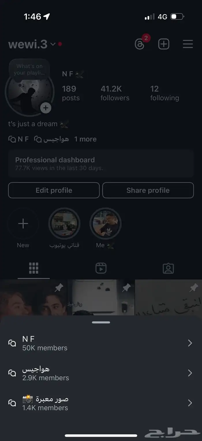 حسابين انستا متفاعل 1