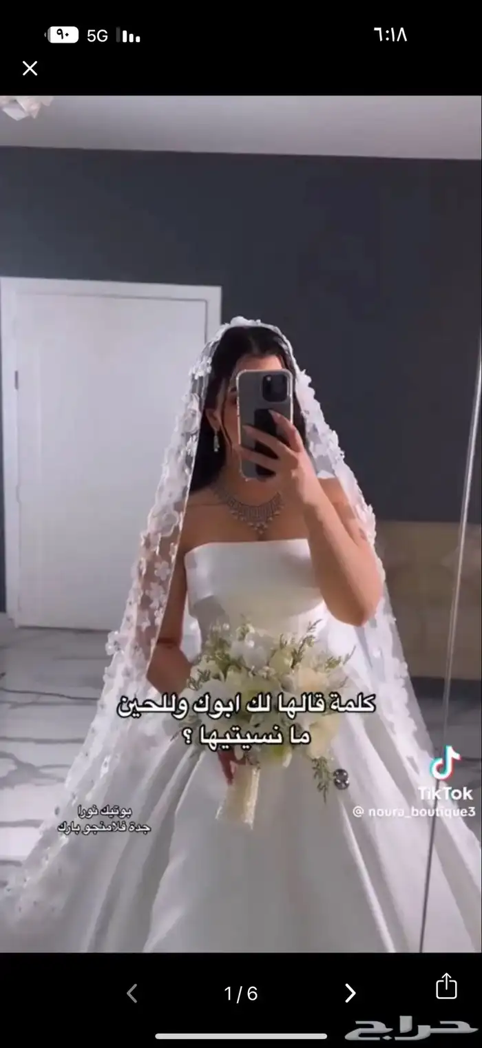 فستان للأجار او البيع 5
