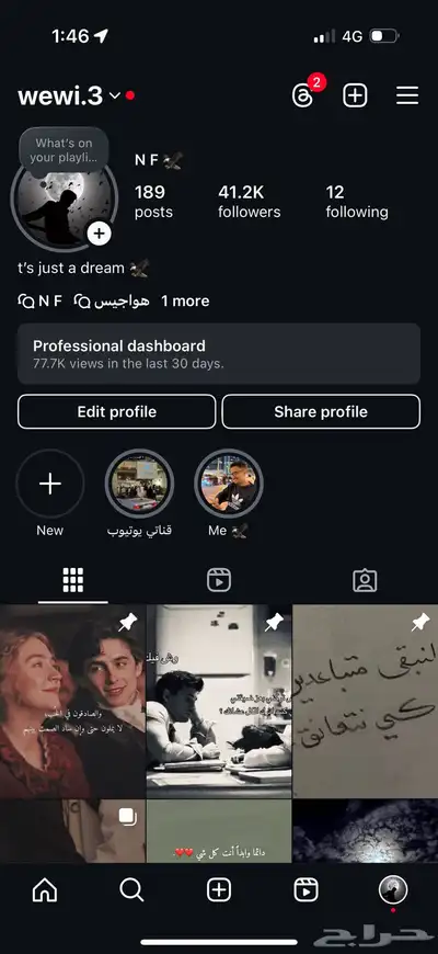 حسابين انستا متفاعل 0