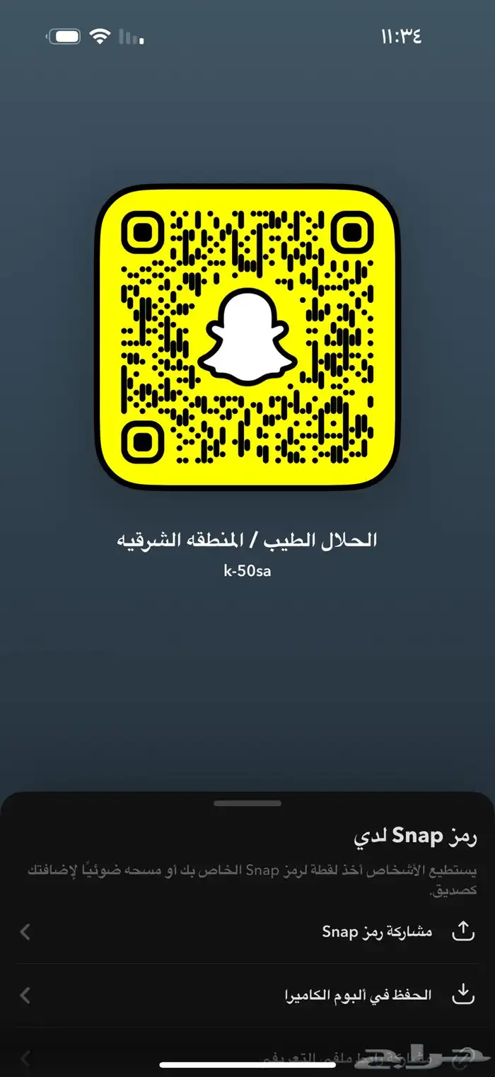 حلال للبيع 0