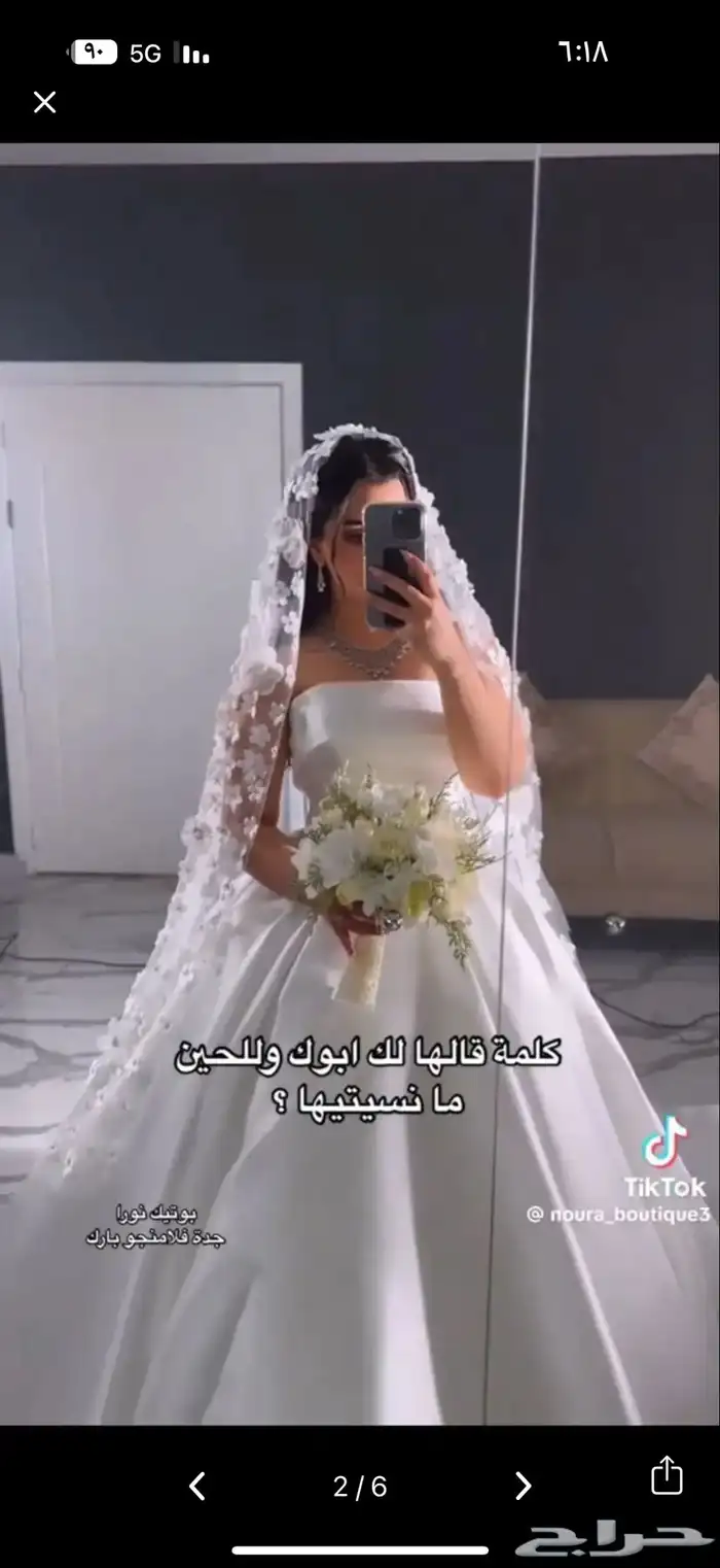 فستان للأجار او البيع 2