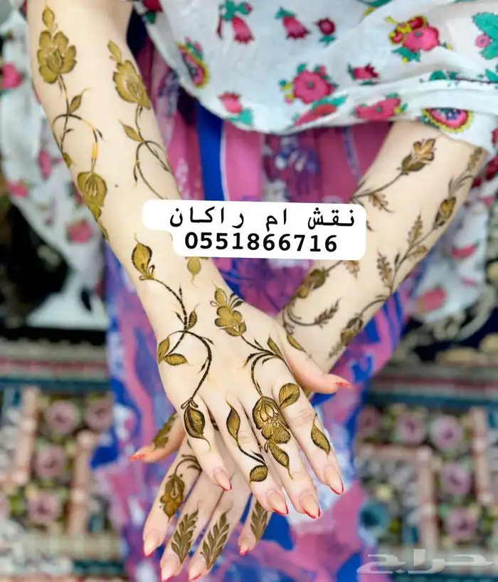 حياكم الله جميعا 0