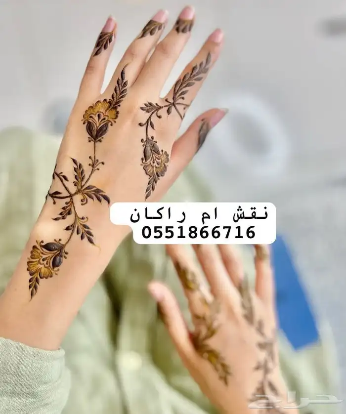 حياكم الله جميعا 2