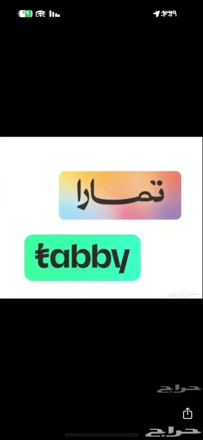 مكاين وجربوكسات سيارات مستورده وكاله 3