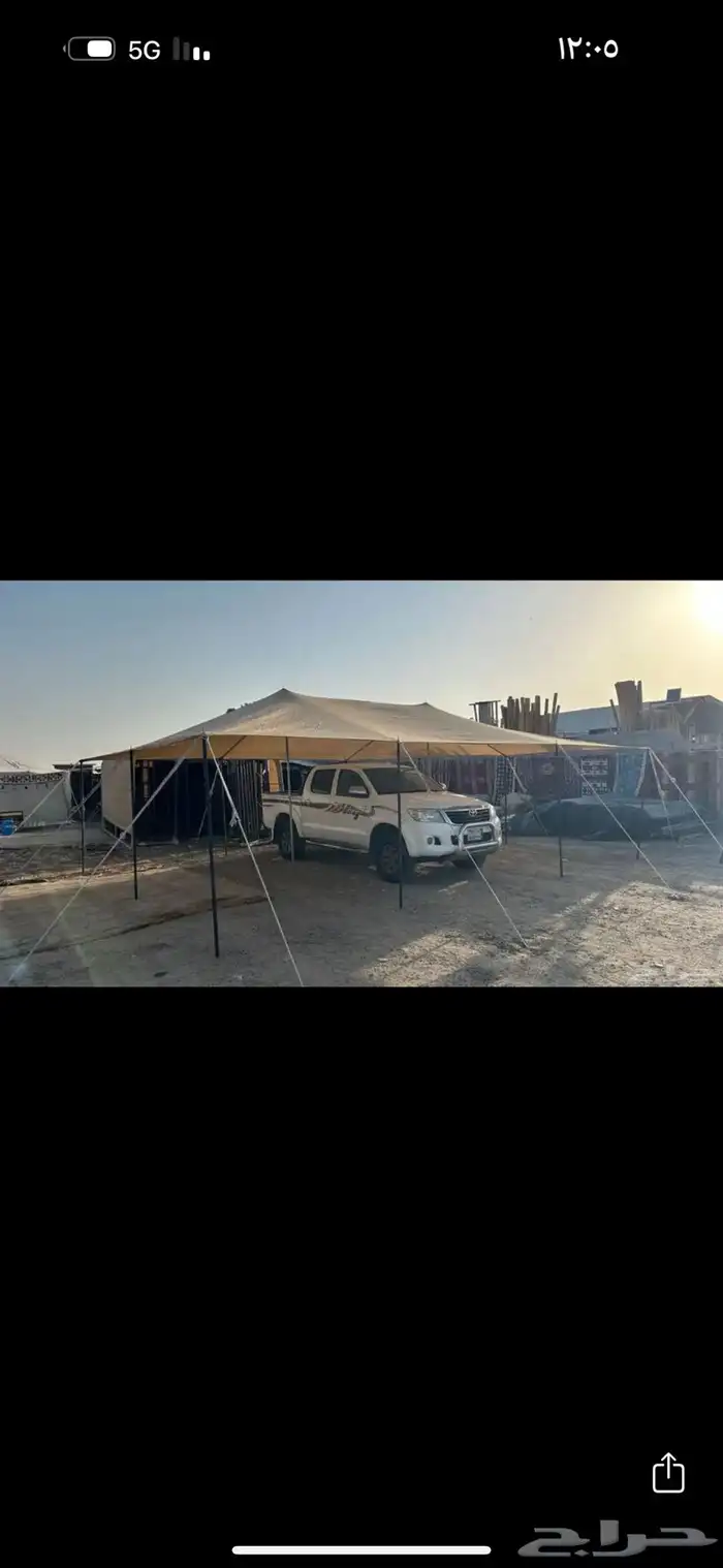 مضلات الحلال جودة عالية 3