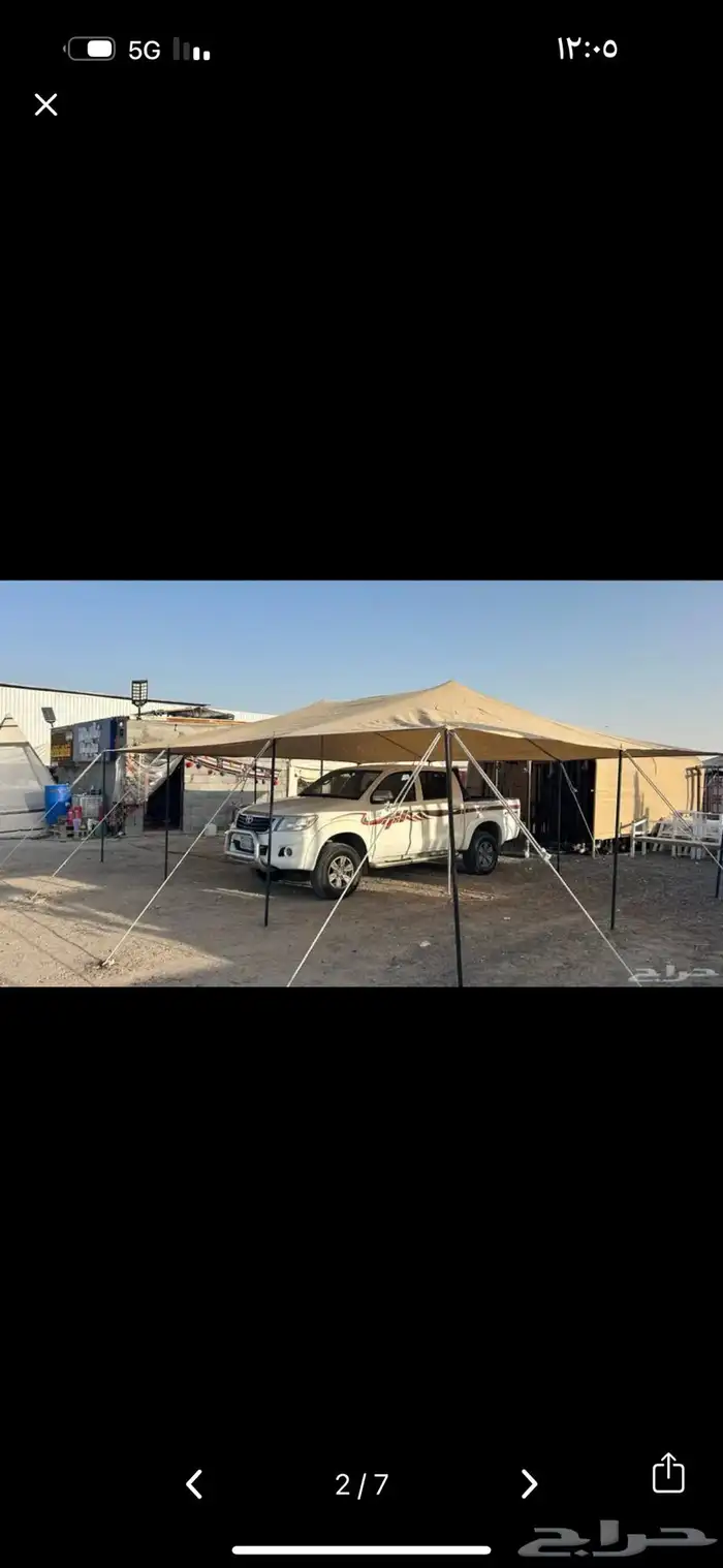 مضلات الحلال جودة عالية 4