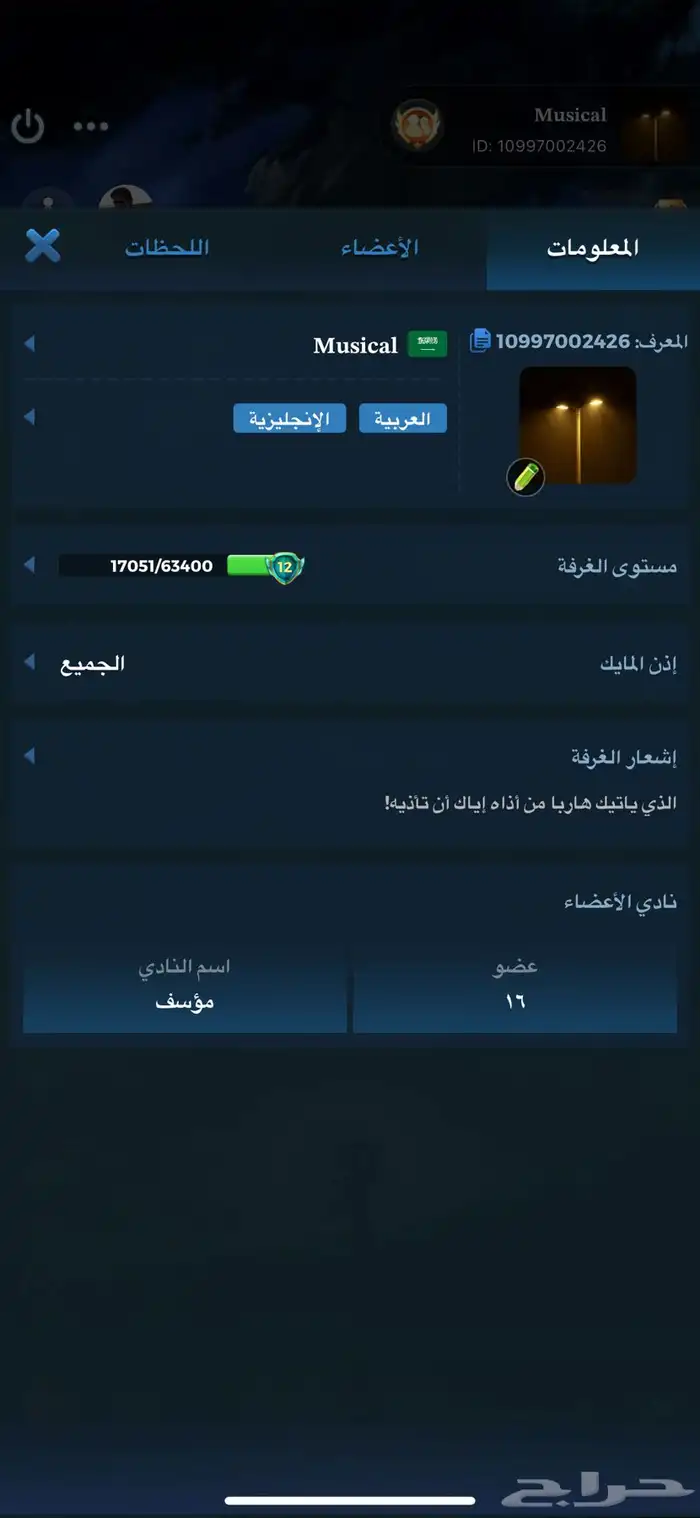 يلا لودو 1