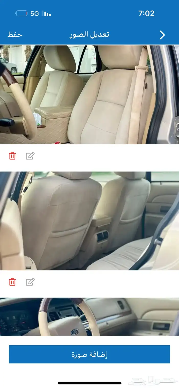 فورد 2011 سعودي وكاله ( تم البيع ) 1