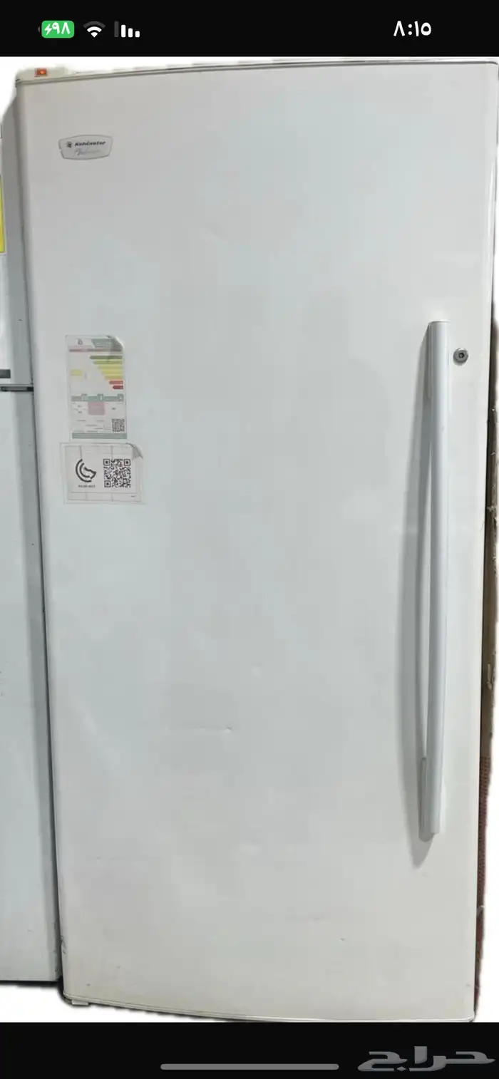أجهزه منزليه بسعر لجمله مخفض 77