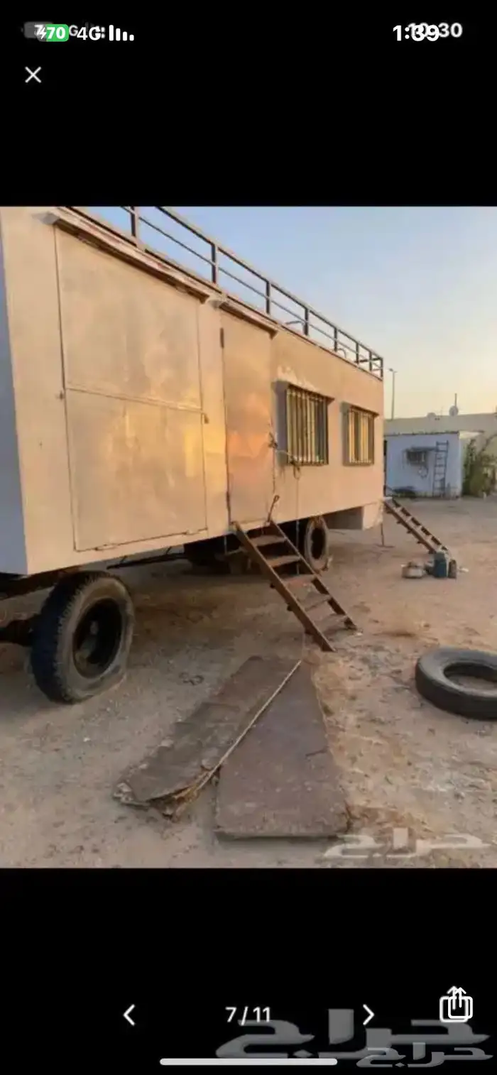 كرفانة صاج ثقيل (الشغل الاول الطيب) 4