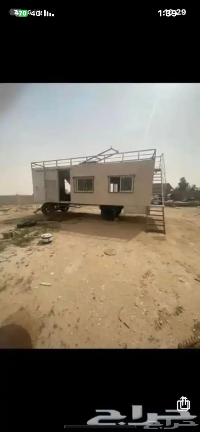كرفانة صاج ثقيل (الشغل الاول الطيب) 0