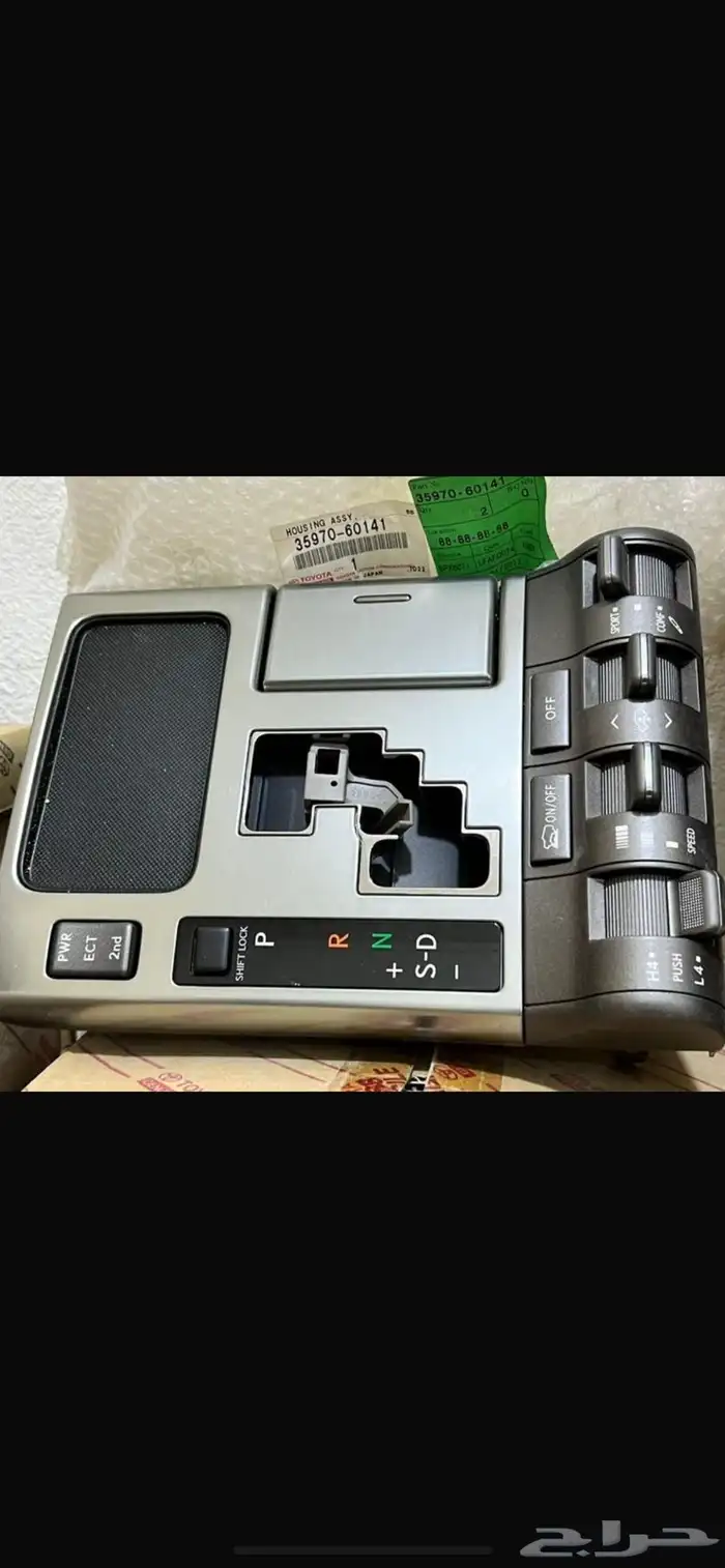 شبك جيب لكزس LX570 من 12 الا 15 وديكور قير وباب شنطه 1