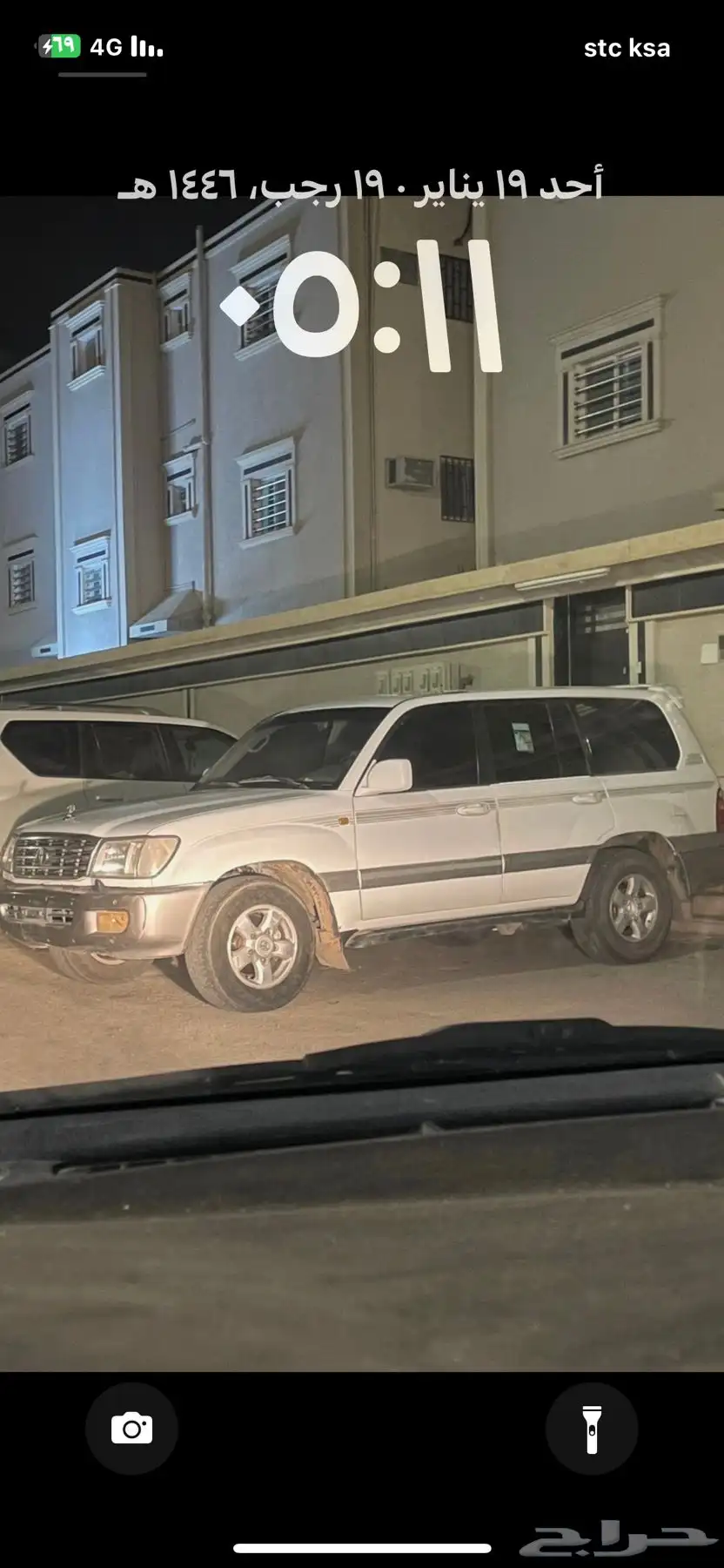 فكسار1999 ادبل ادفلك شغلات الستماره جديده كلشي جديد 17