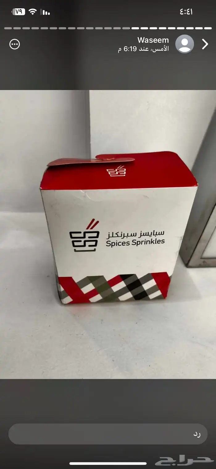 مطبعة استيكرات بوكسات اكواب لوحات كرووت دعاية وإعلان 8