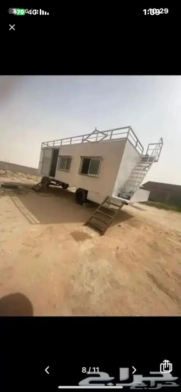 كرفانة صاج ثقيل (الشغل الاول الطيب) 3