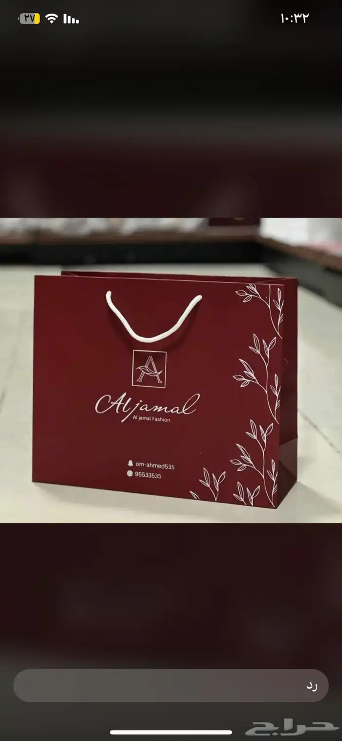 مطبعة استيكرات بوكسات اكواب لوحات كرووت دعاية وإعلان 21