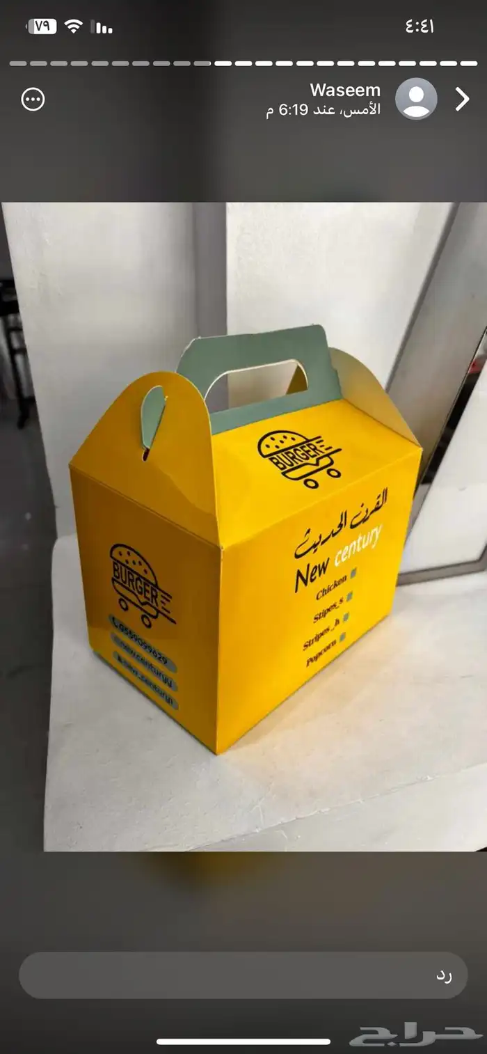 مطبعة استيكرات بوكسات اكواب لوحات كرووت دعاية وإعلان 6