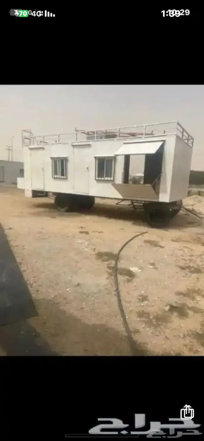 كرفانة صاج ثقيل (الشغل الاول الطيب) 1