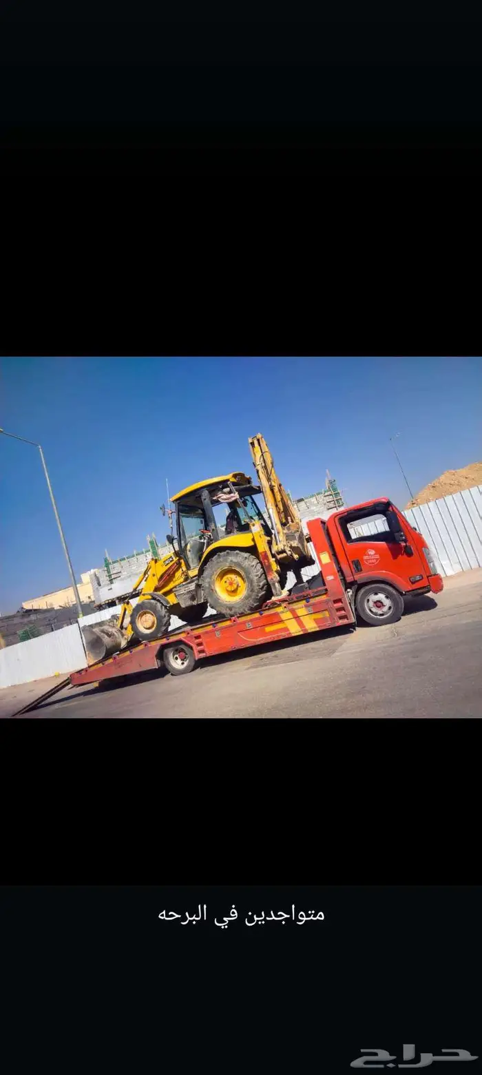 رافعات شوكيه للايجار رافعه فروكلفت للايجار بوبكات للايجار 1