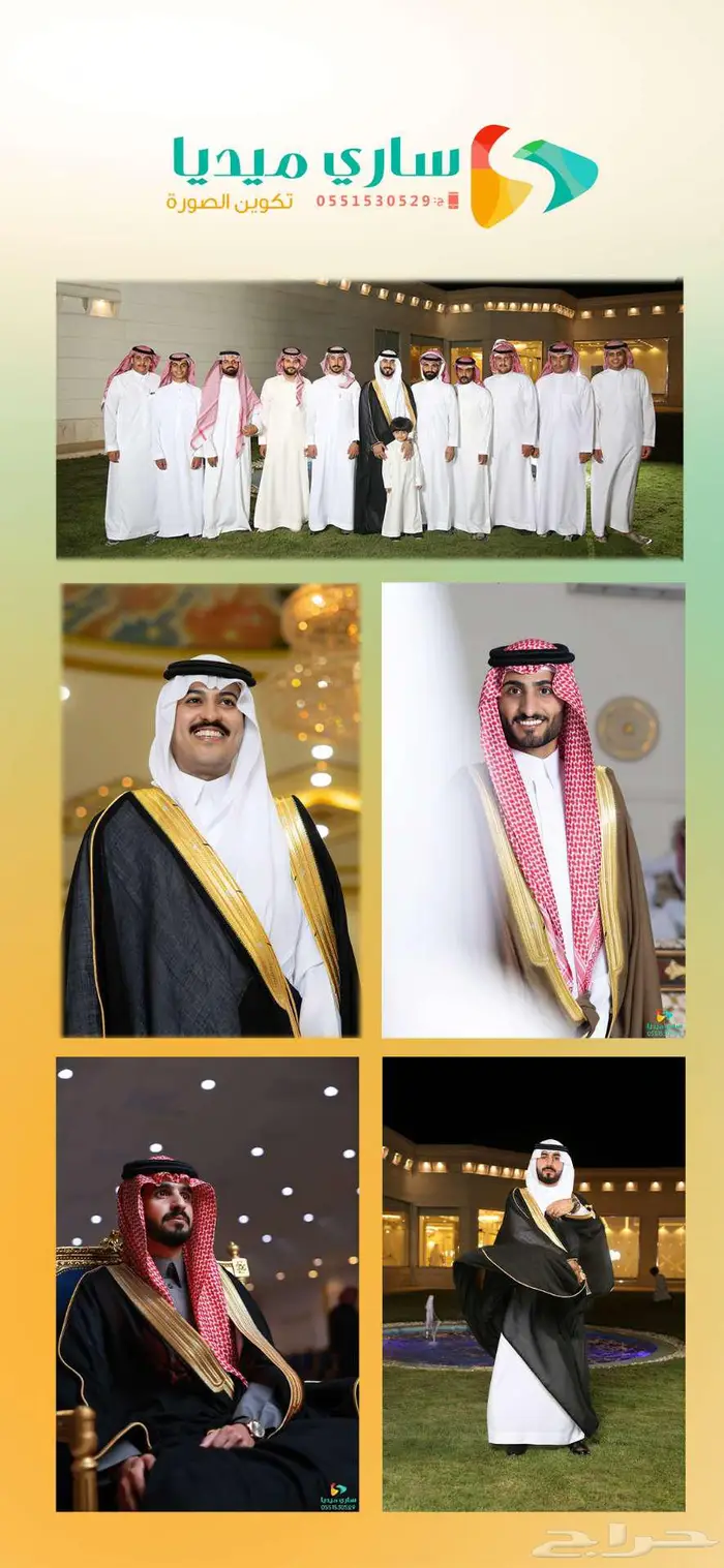 تصوير زواج القريات 1
