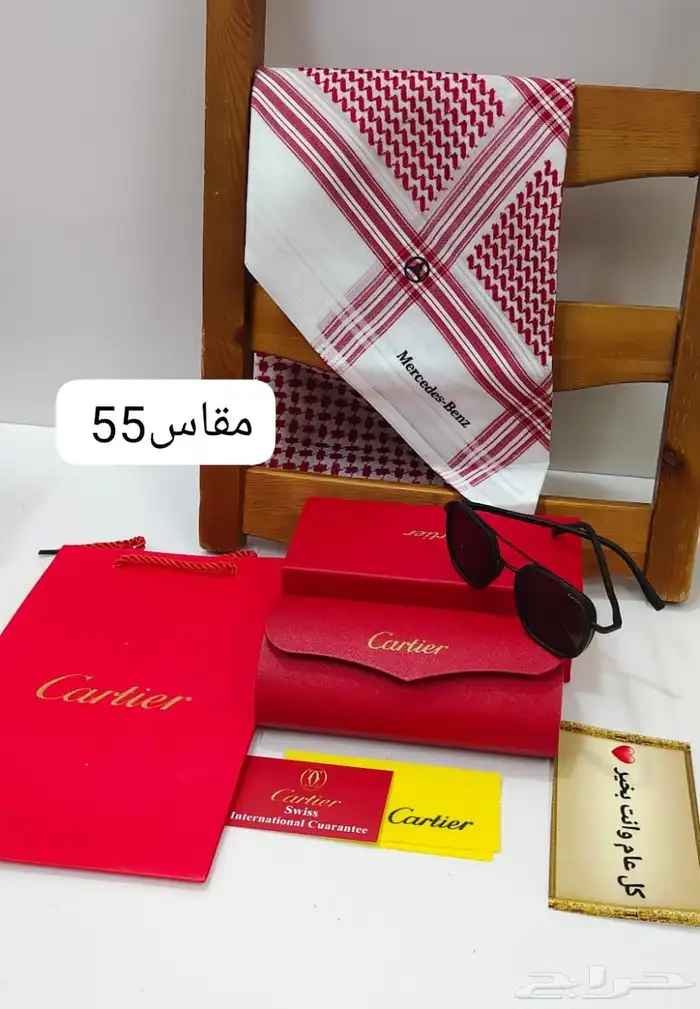 أطقم رجاليه من ماركات الدرجه الأولى. ودقلات ولادي فخمه 9