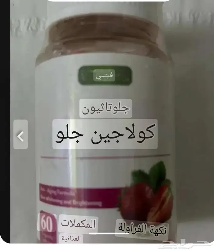 ثلاث علب مكملات ب100 6