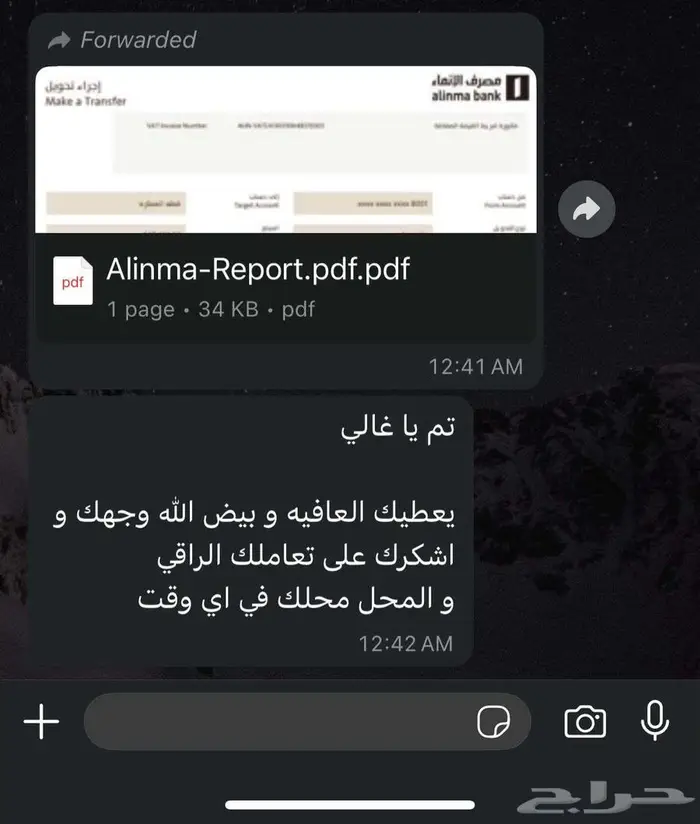 جهاز العاب تجميعات جيمنج 3060ti 10
