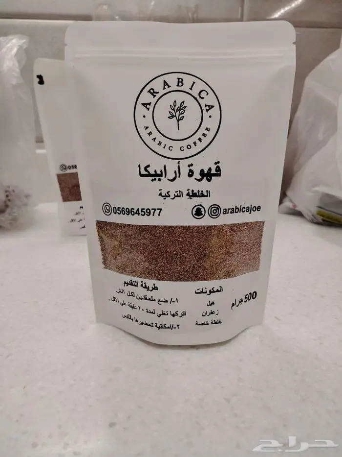 قهوة ملكي فاخر مميز سعودي عربي خلطة تركي 1