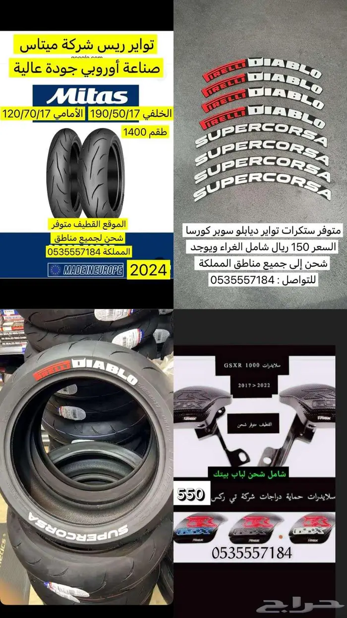 تواير ريسس شركة ميتاس اصدار اوروبي جوده عاليه 1
