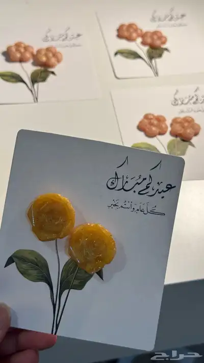 مستكة - مستكا - مستكه بروائح عطرية - بخور 3