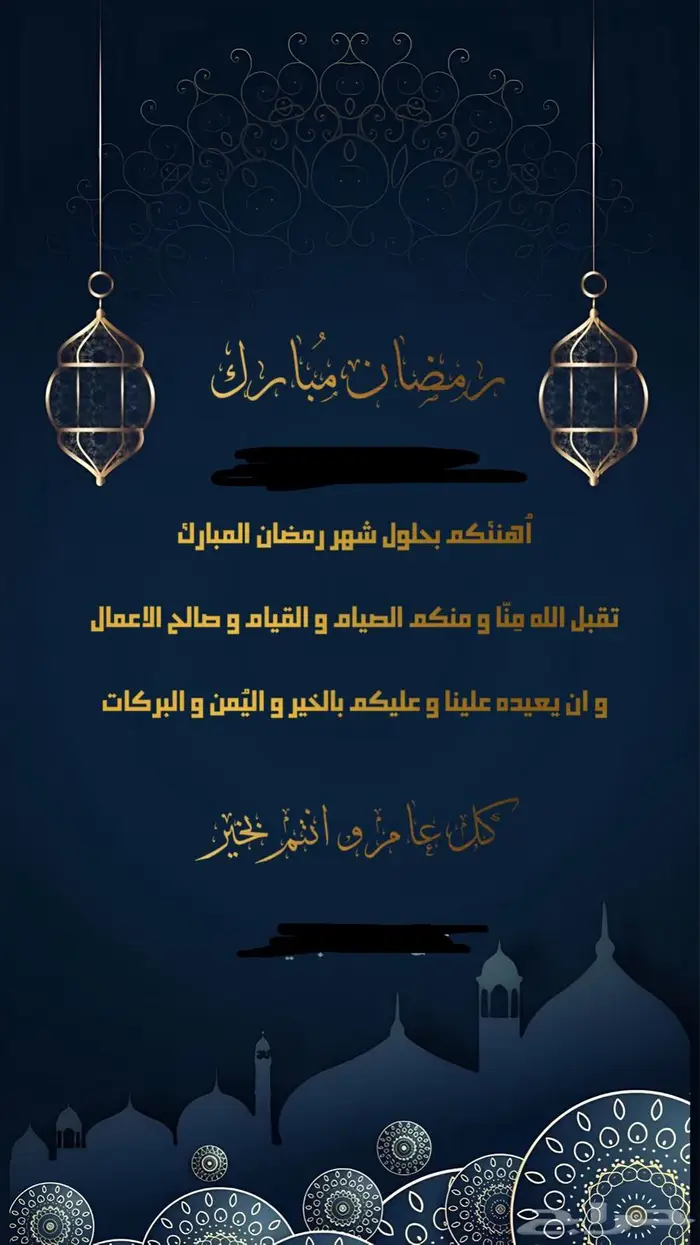 تصميم تهنئة العيد و تصاميم كل شيئ بطاقات دعوة و مناسبات و CV 8