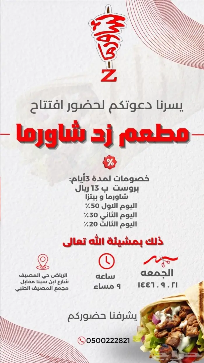 تصاميم جرفيك 1