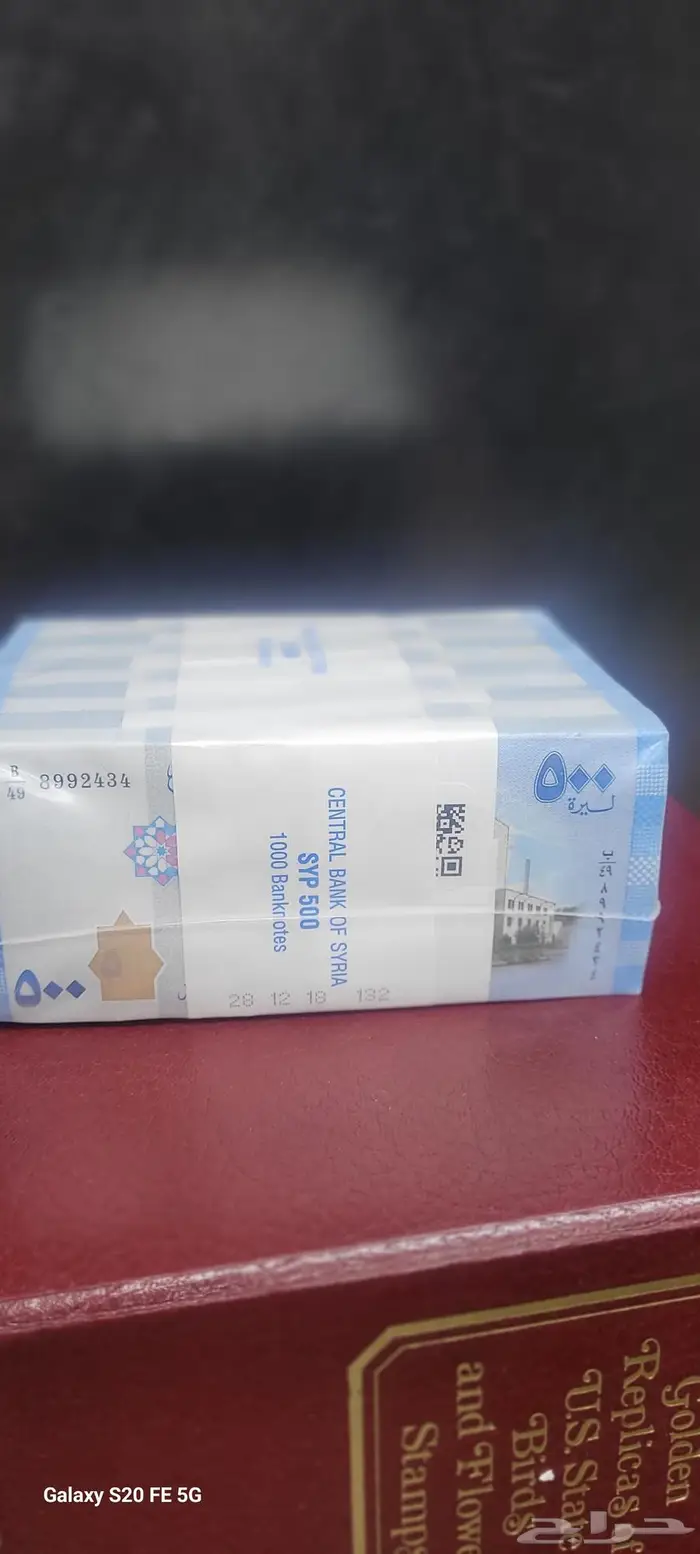 عملات سورية ولبناني للاستثمار 3