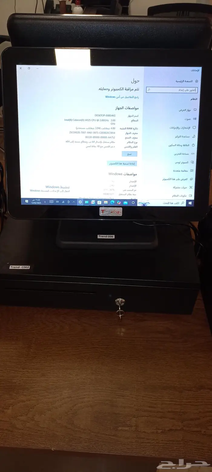 خصومات جهاز كاشير وبرنامج معتمد 2