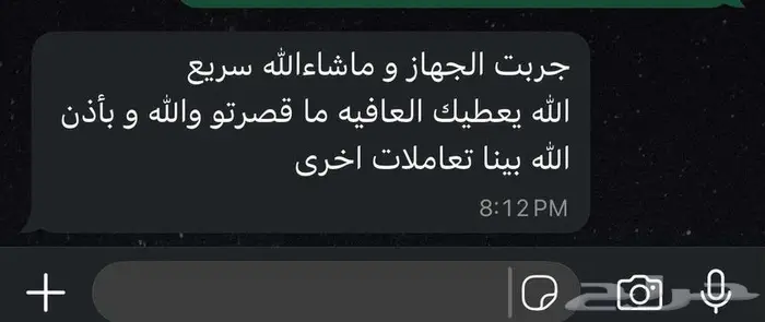 جهاز العاب تجميعات جيمنج 3060ti 8