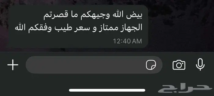 جهاز العاب تجميعات جيمنج 3060ti 9