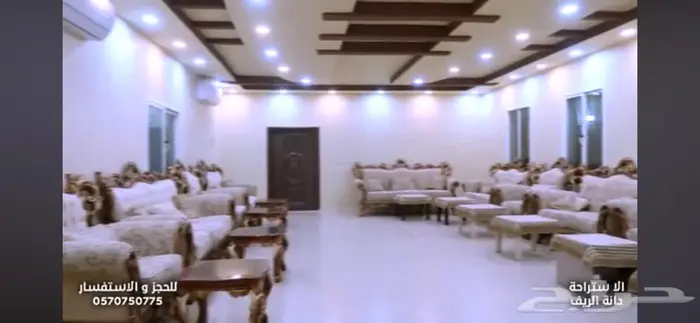 استراحة فاخرة قسمين للايجار السنوي او حسب التوافر 9