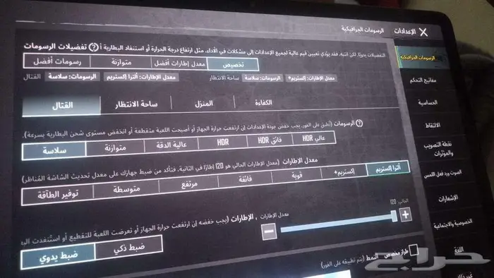 سامسونج تابلت جالكسي تاب اس 9 5Gشريحه 2